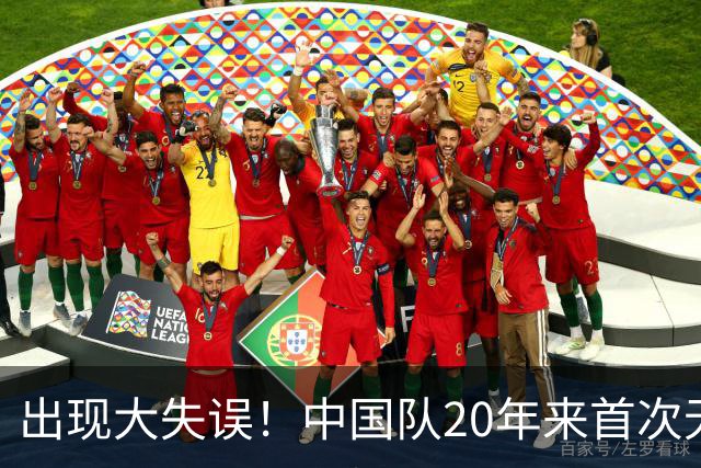 出现大失误！中国队20年来首次无缘世锦赛决赛，团体领先美国队