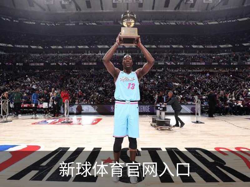 关于新球体育官网入口